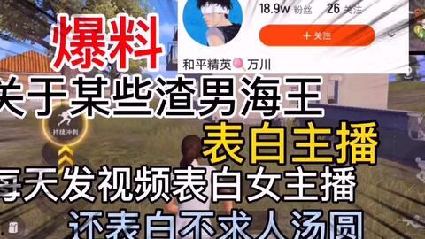钦州渣男爆料视频最新,揭秘婚内出轨惊人真相